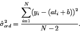\begin{displaymath}\hat{\sigma}_{crd}^{2} =
\frac{ \displaystyle \sum_{i=1}^{N} (y_i - (at_i + b))^2 }
{N-2}.
\end{displaymath}